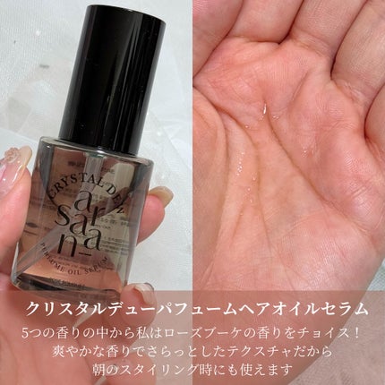 GREEN BUTTER AVOCADO TREATMENT(グリーンバター アボカド ヘアマスク トリートメント)/SARANARA/ヘアマスク・ヘアパックを使ったクチコミ(2枚目)