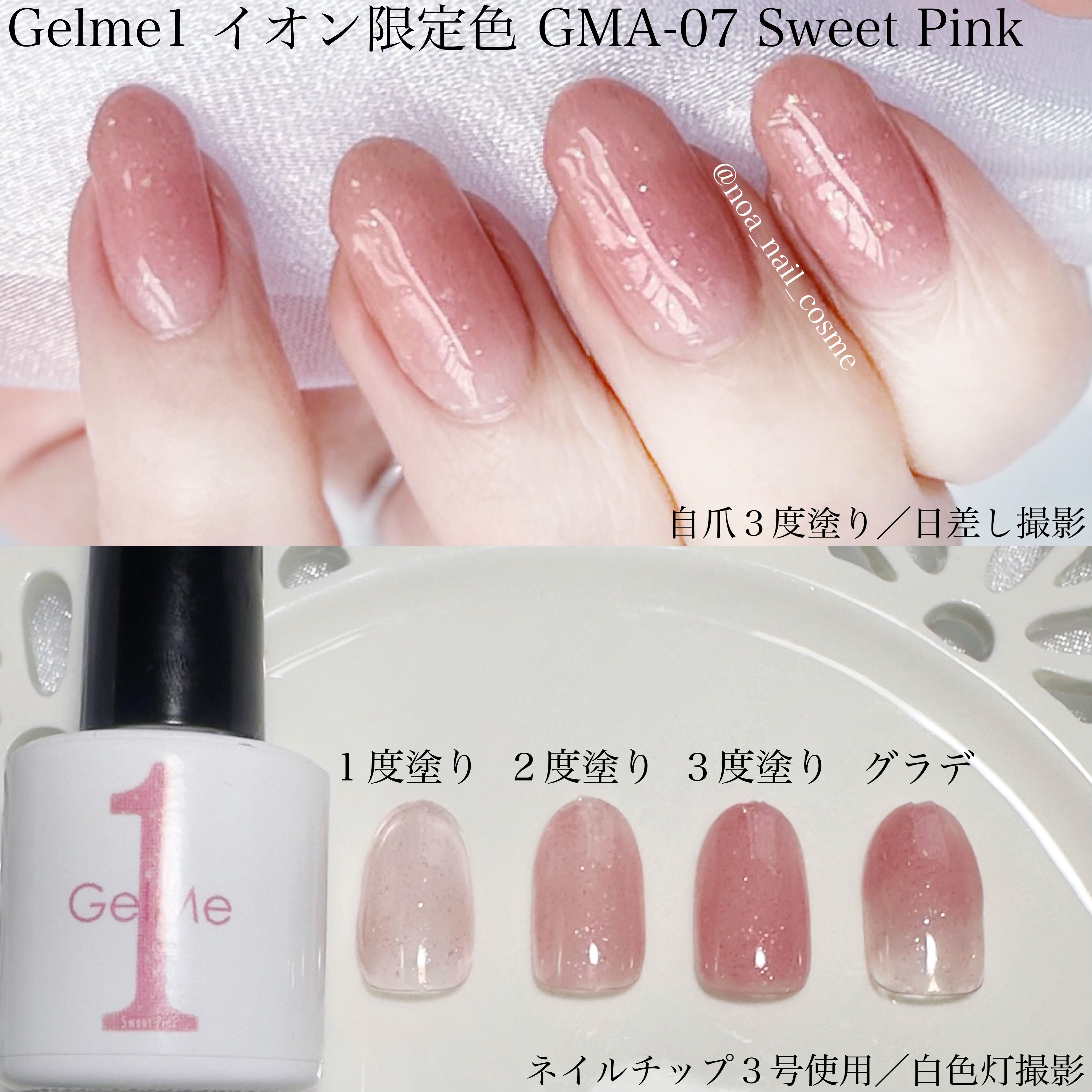 ジェルネイル/ジェルミーワン/ジェルネイルを使ったクチコミ（2枚目）