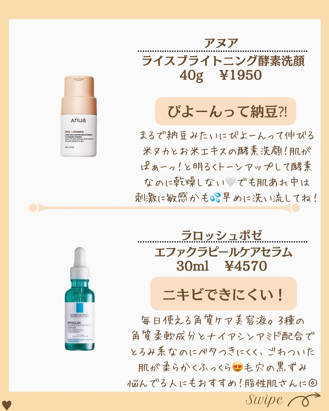 つや子 on LIPS 「いつもご覧いただきありがとうございます🥰他の投稿はこちらから▷..」(5枚目)