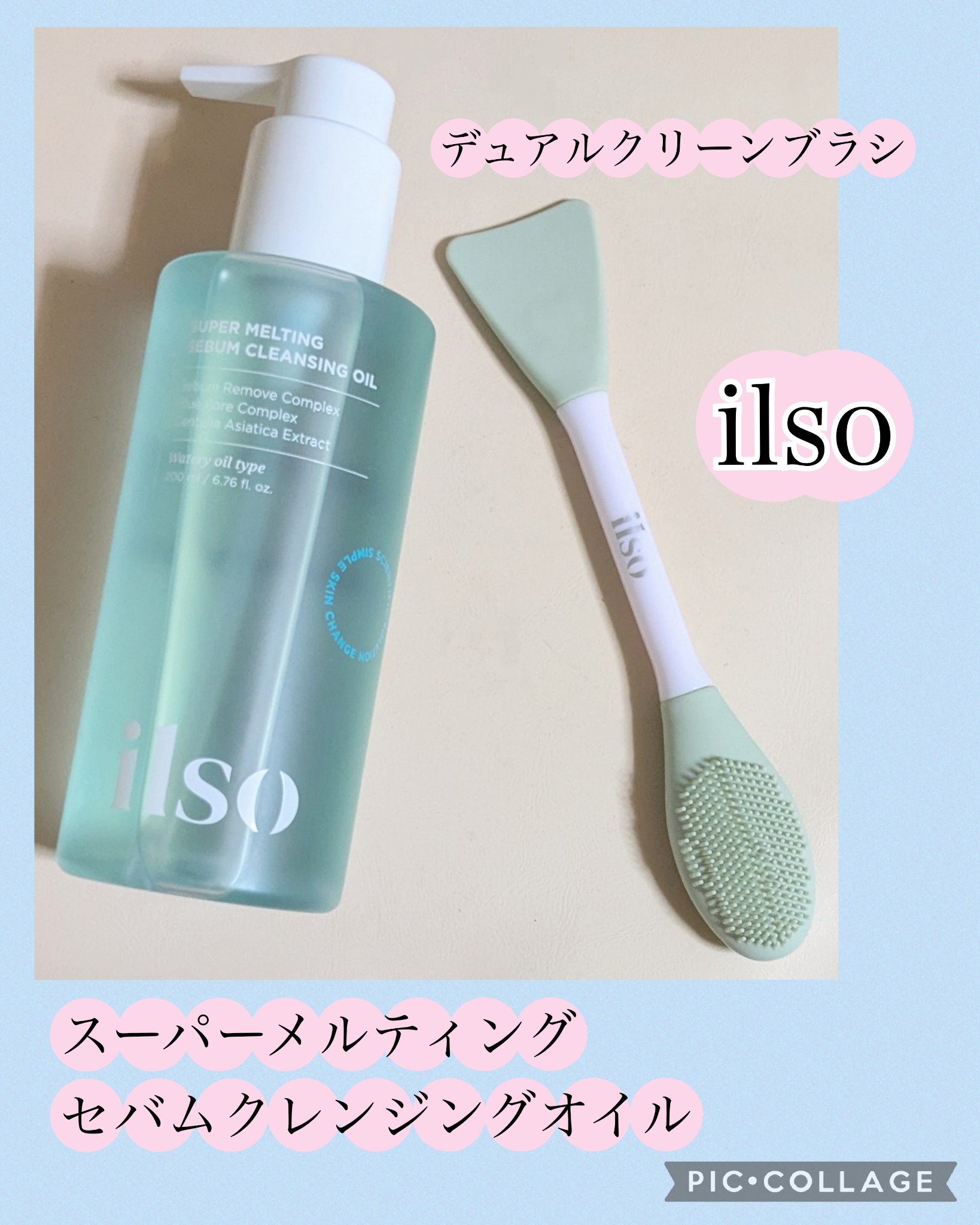 ILSO デュアルクリーンブラシ/ilso/その他スキンケアグッズを使ったクチコミ（1枚目）