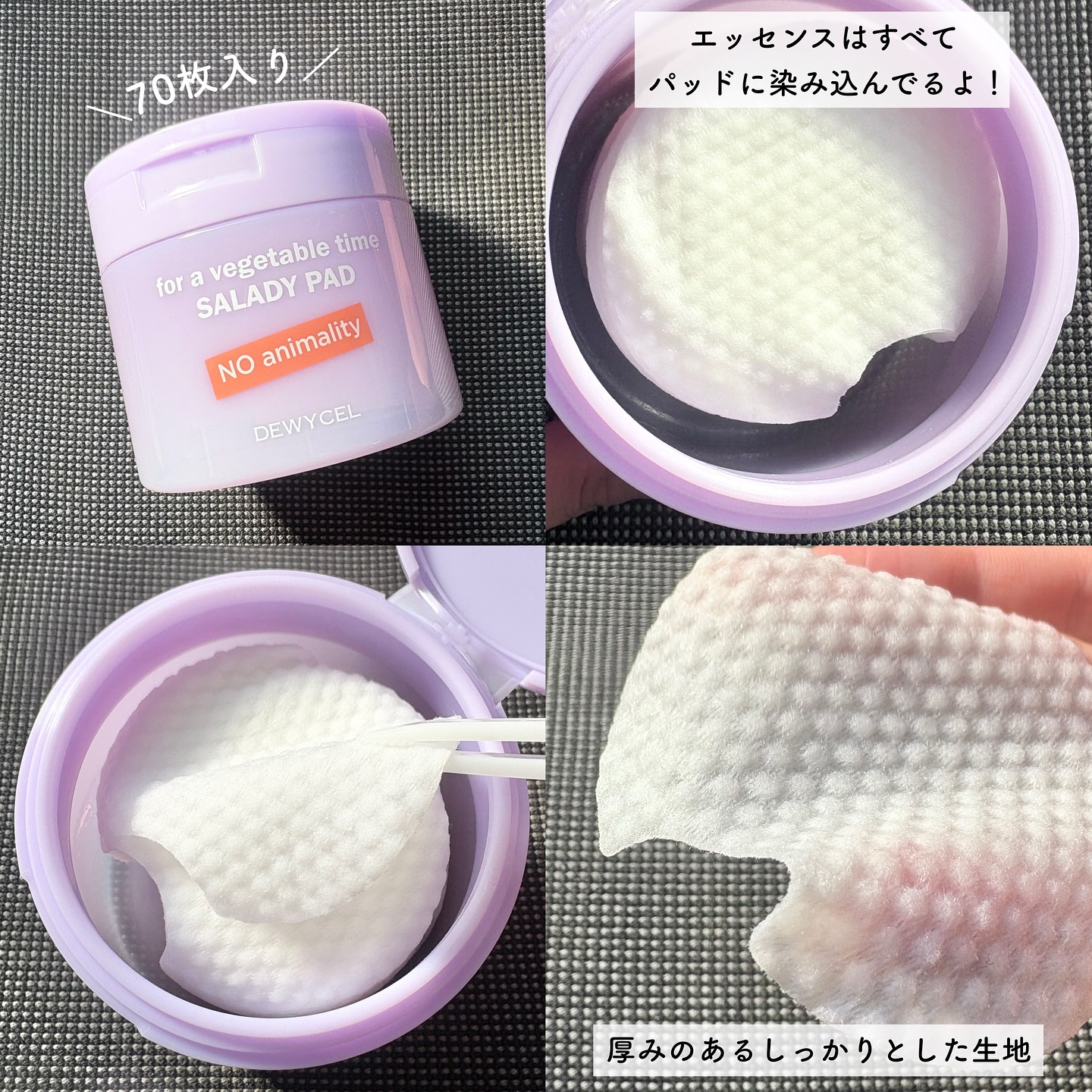 リフティングマスク/DEWYCEL/シートマスク・パックを使ったクチコミ（2枚目）