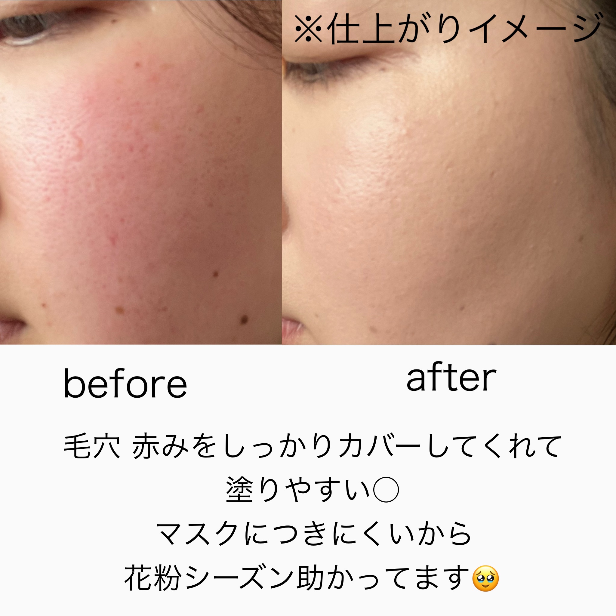 ヴェルヴェットラスティングパクト/AGE20’s/その他ファンデーションを使ったクチコミ（2枚目）