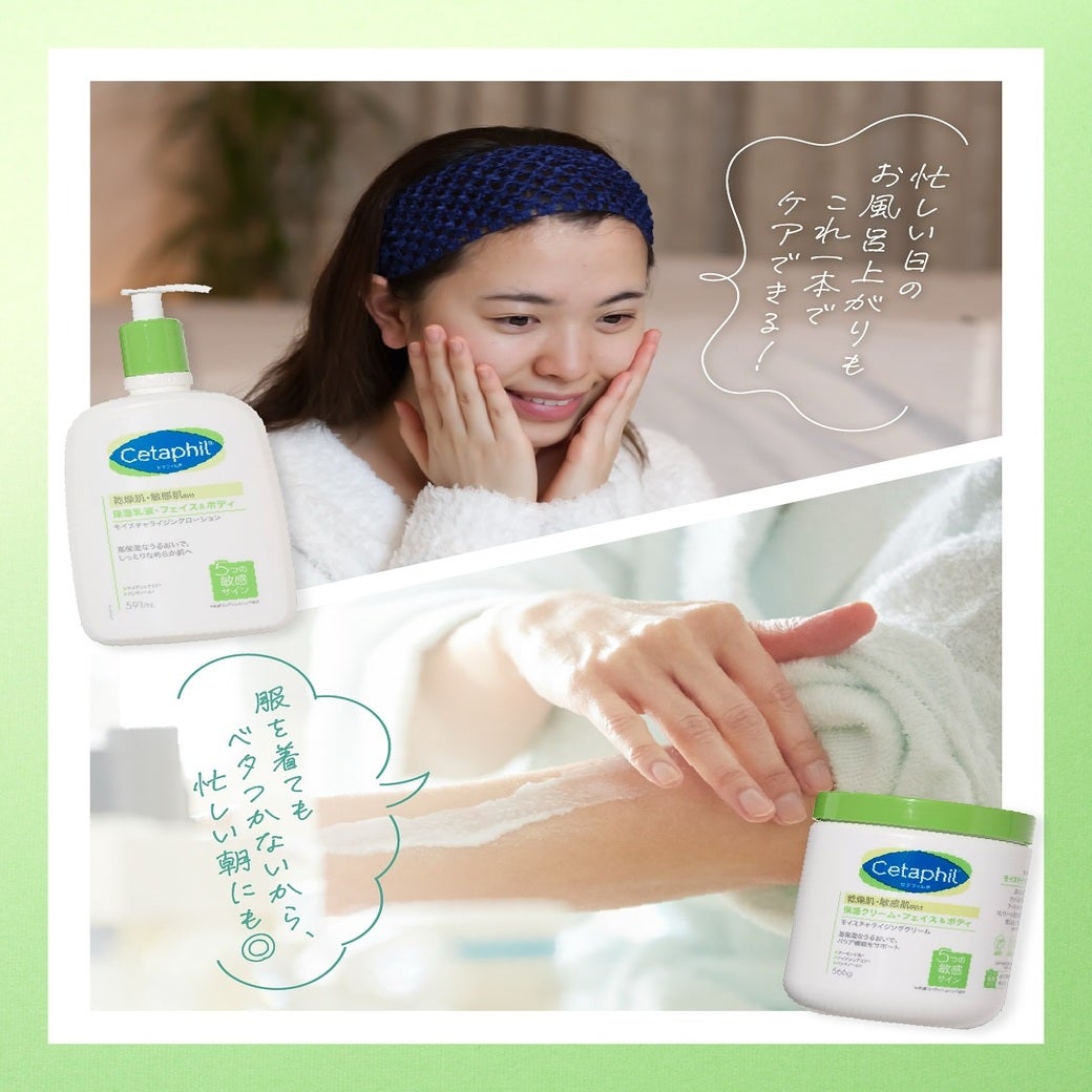 【公式】セタフィル on LIPS 「LIPSのみなさん、こんにちは😊\新生活、バタバタして肌ケア忘..」(2枚目)