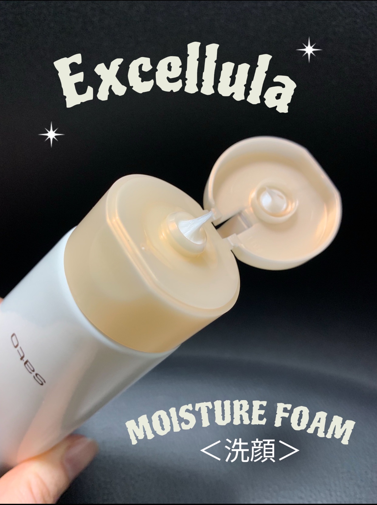 エクセルーラ モイスチュアフォーム/Excellula/洗顔フォームを使ったクチコミ（2枚目）