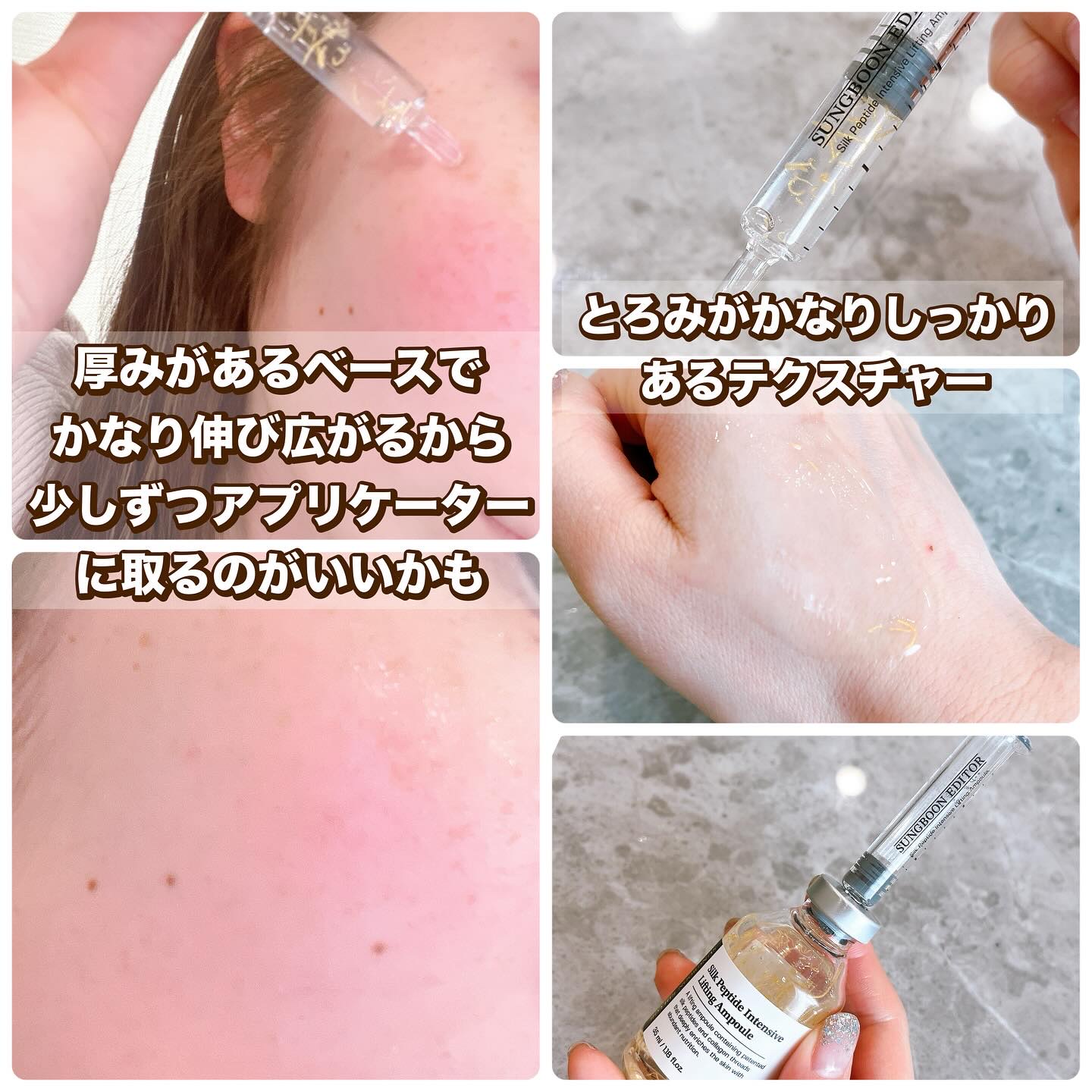 を使ったクチコミ（3枚目）