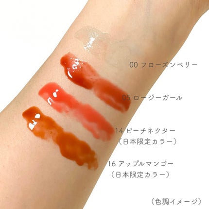 ジューシーベリープランピングリップオイル/TOCOBO/リップグロスを使ったクチコミ(6枚目)