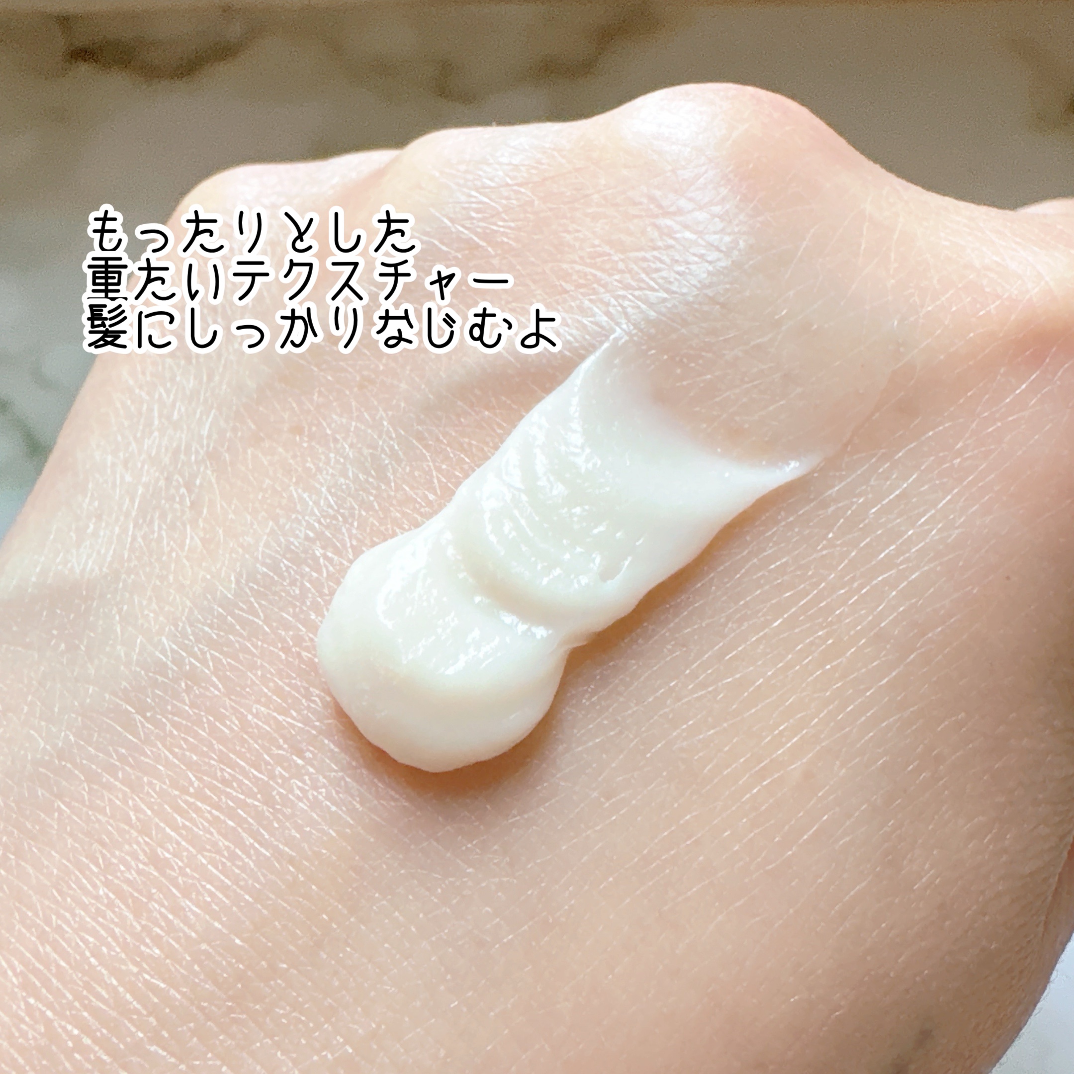 ロータス キューティクルヘアパック ツヤサラ ティー＆シトラスの香り 180g/ダイアン/ヘアマスク・ヘアパックを使ったクチコミ（2枚目）