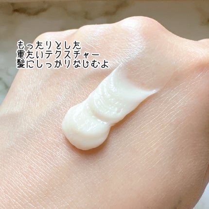 ロータス キューティクルヘアパック ツヤサラ ティー&シトラスの香り/ダイアン/ヘアマスク・ヘアパックを使ったクチコミ(2枚目)