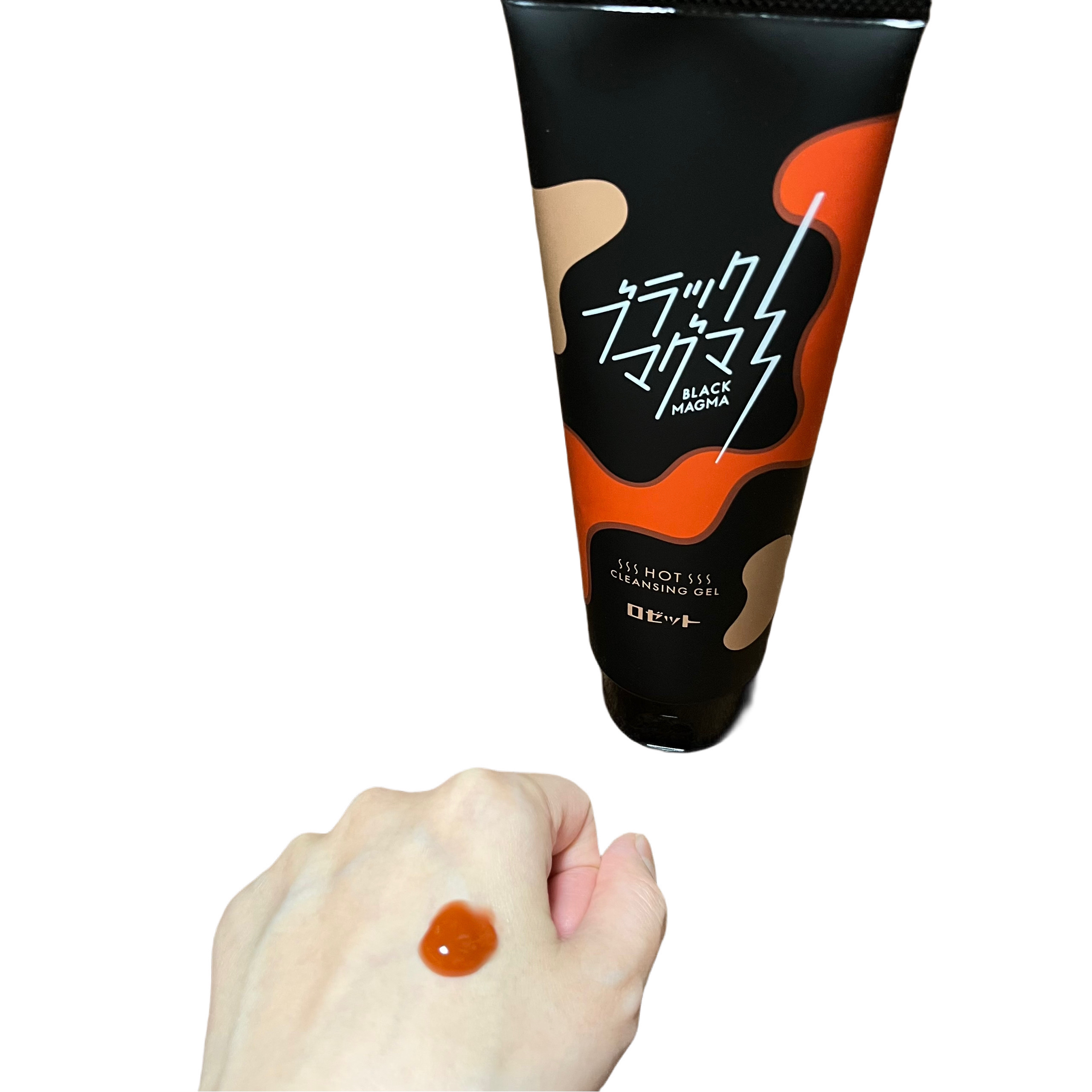 ブラックマグマ ホットクレンジングジェル/ロゼット/クレンジングジェルを使ったクチコミ（2枚目）