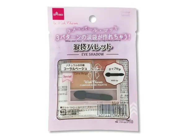 &. WithCharm 涙袋パレット DAISO