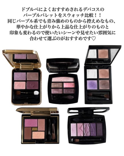 イプノ パレット/LANCOME/アイシャドウパレットを使ったクチコミ(2枚目)
