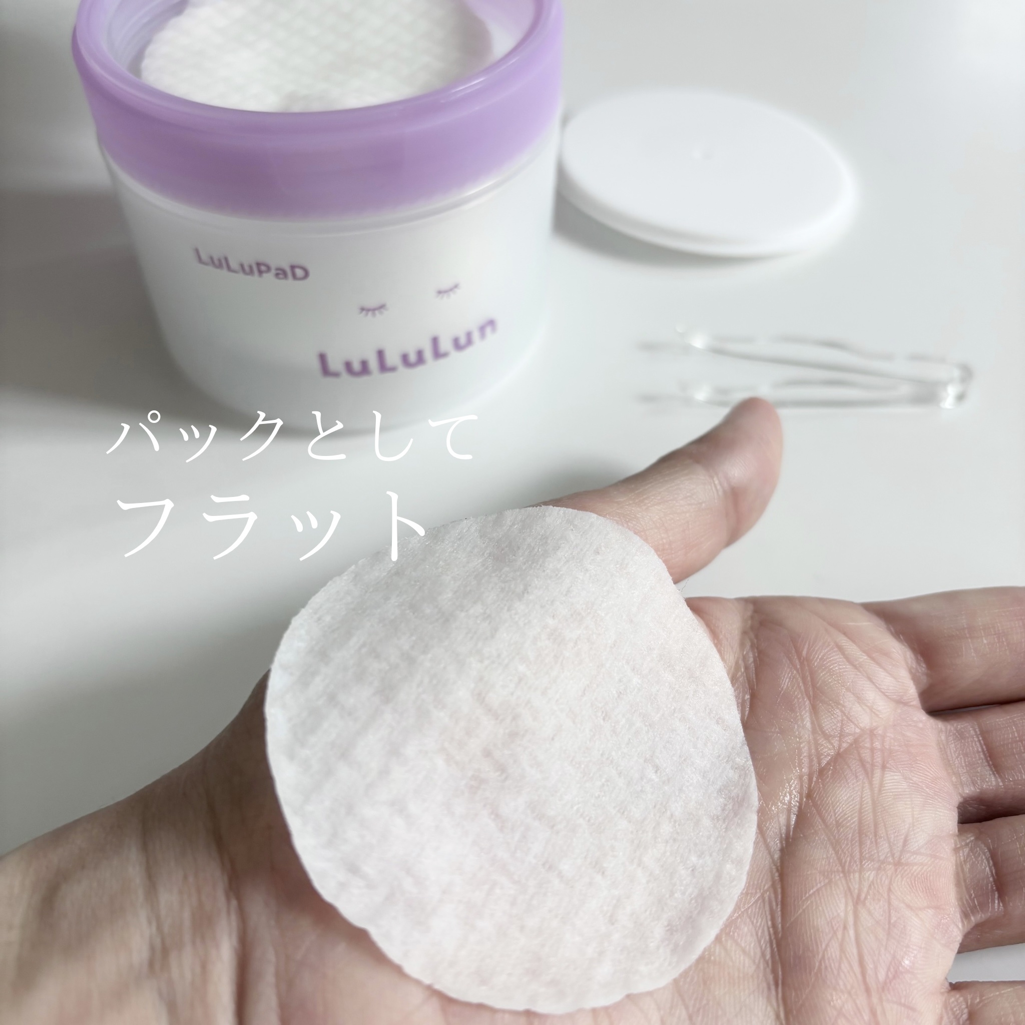 ルルルン トナーパッド ふきとりOFF/ルルルン/トナーパッドを使ったクチコミ（3枚目）