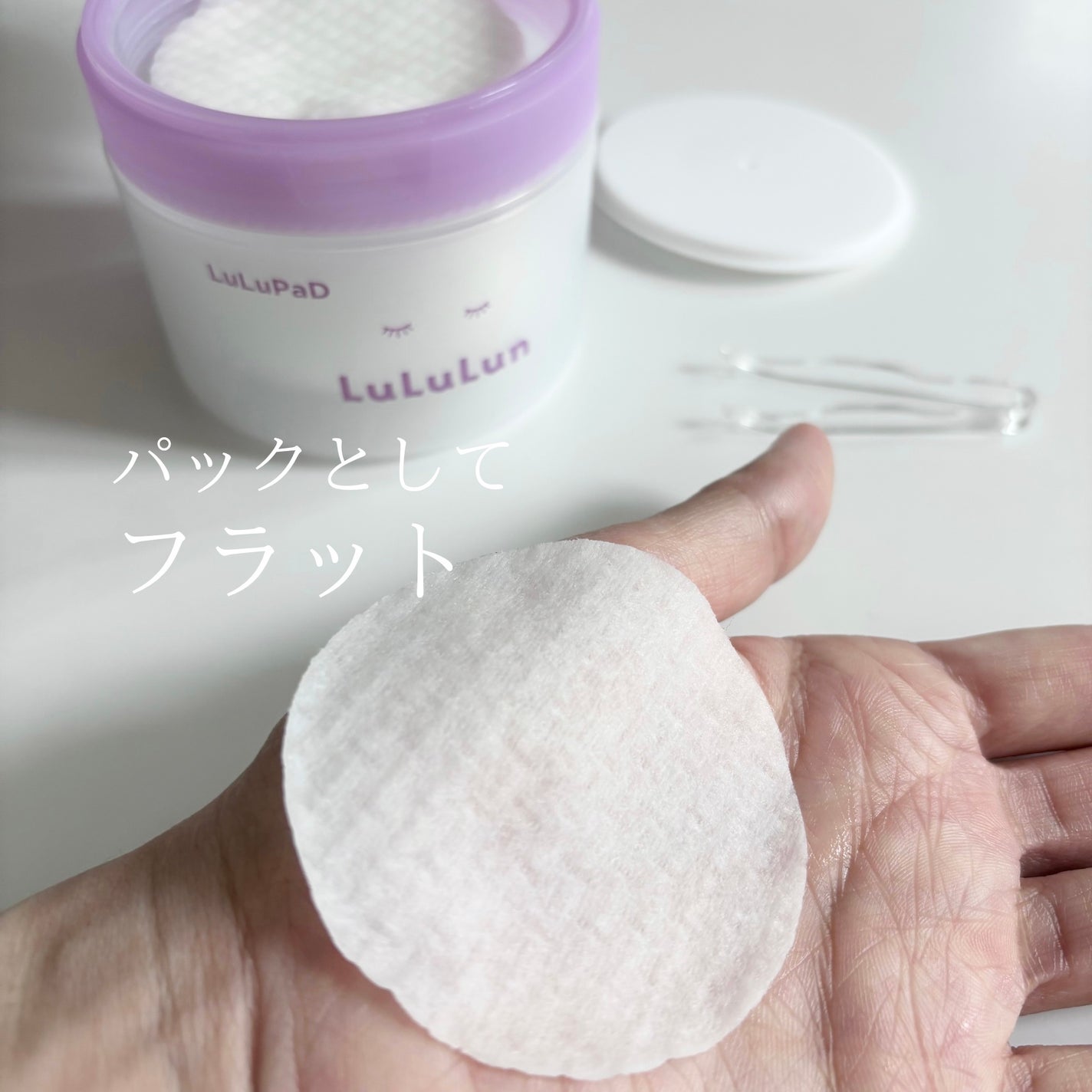 ルルルン トナーパッド ふきとりOFF/ルルルン/トナーパッドを使ったクチコミ(3枚目)