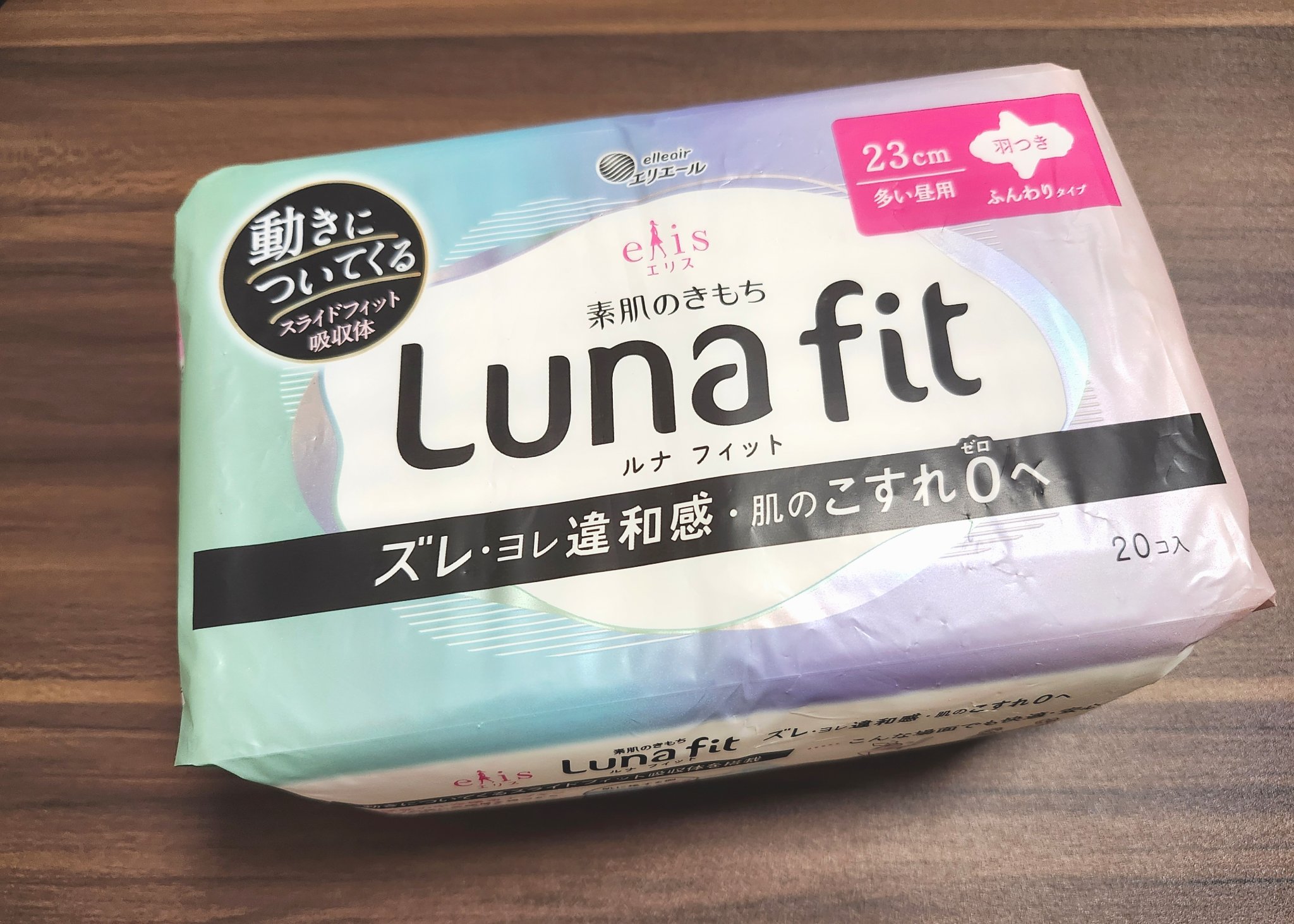 エリス 素肌のきもち ルナフィット ふんわりタイプ/エリス/ナプキンを使ったクチコミ（1枚目）