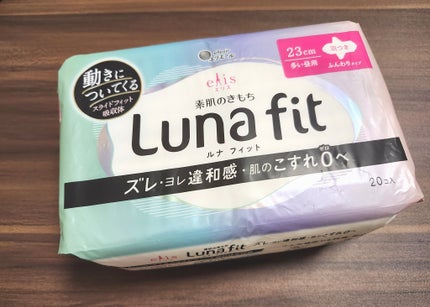 エリス 素肌のきもち ルナフィット ふんわりタイプ/エリス/ナプキンを使ったクチコミ(1枚目)