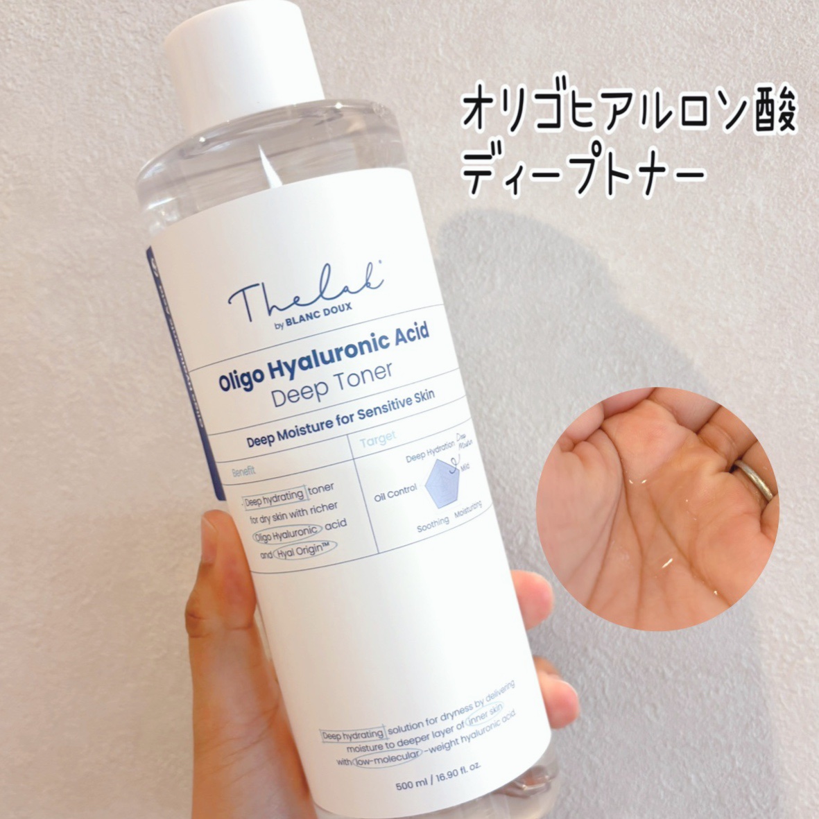 オリゴヒアルロン酸 5000 トナー/THE LAB by blanc doux(ザラボバイブランドゥ)/化粧水を使ったクチコミ（1枚目）