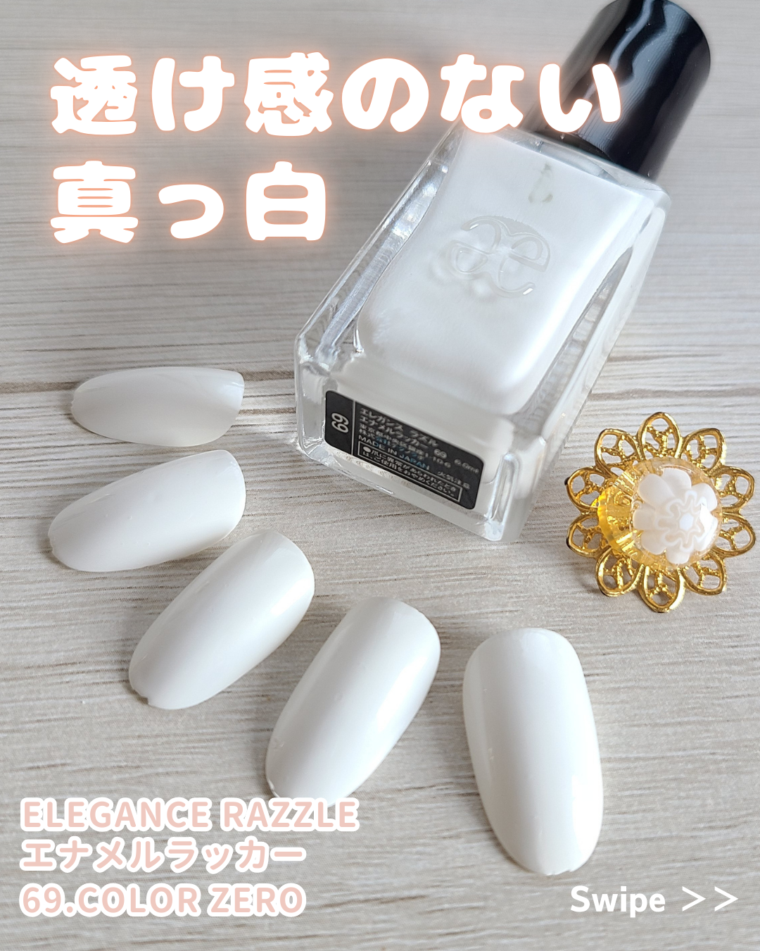 エレガンス ラズル エナメルラッカー/エレガンス ラズル /マニキュアを使ったクチコミ（1枚目）