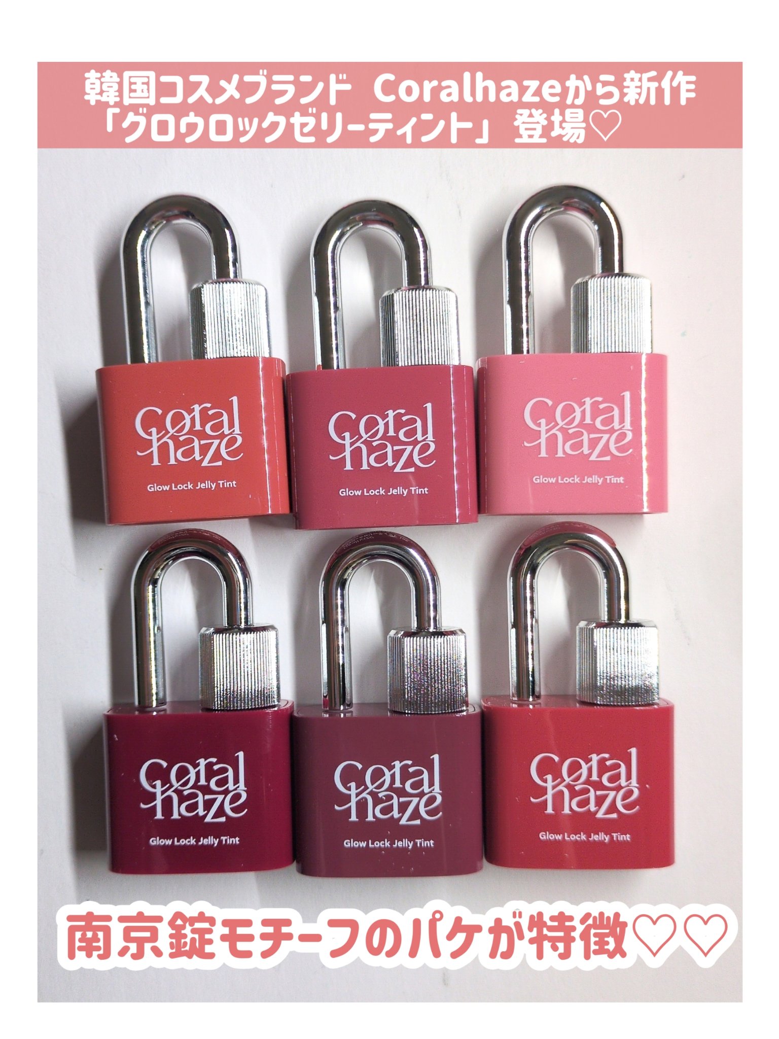 ボリューマイジングフォンデュリップ/Coralhaze/口紅を使ったクチコミ（2枚目）