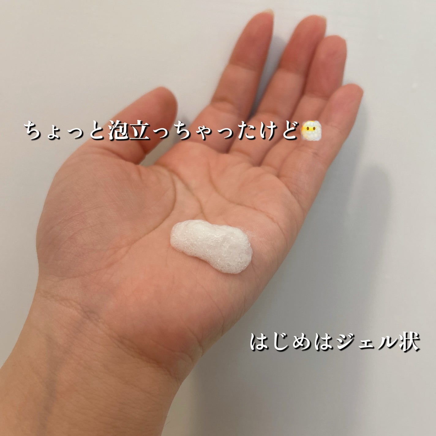 ルフレ バランシング バブル/エリクシール/泡洗顔を使ったクチコミ(2枚目)