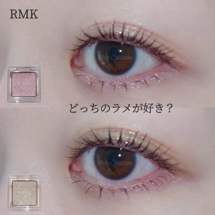 RMK インフィニシェイド シングル アイシャドウ/RMK/単色アイシャドウを使ったクチコミ(1枚目)