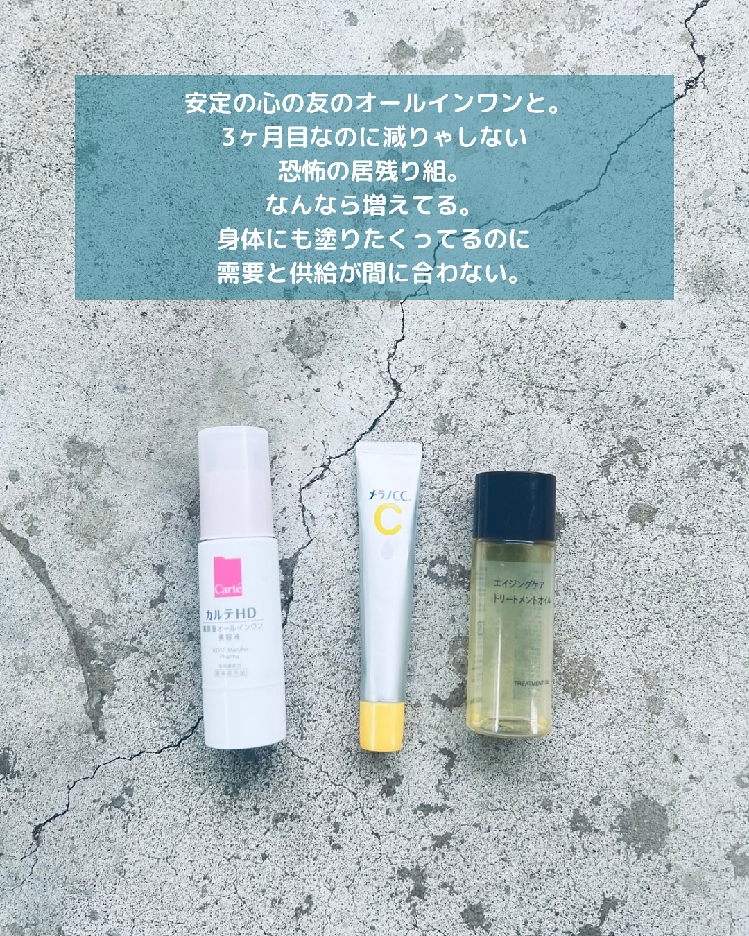 潤浸保湿 フェイスクリーム｜キュレル他、6商品を使った口コミ