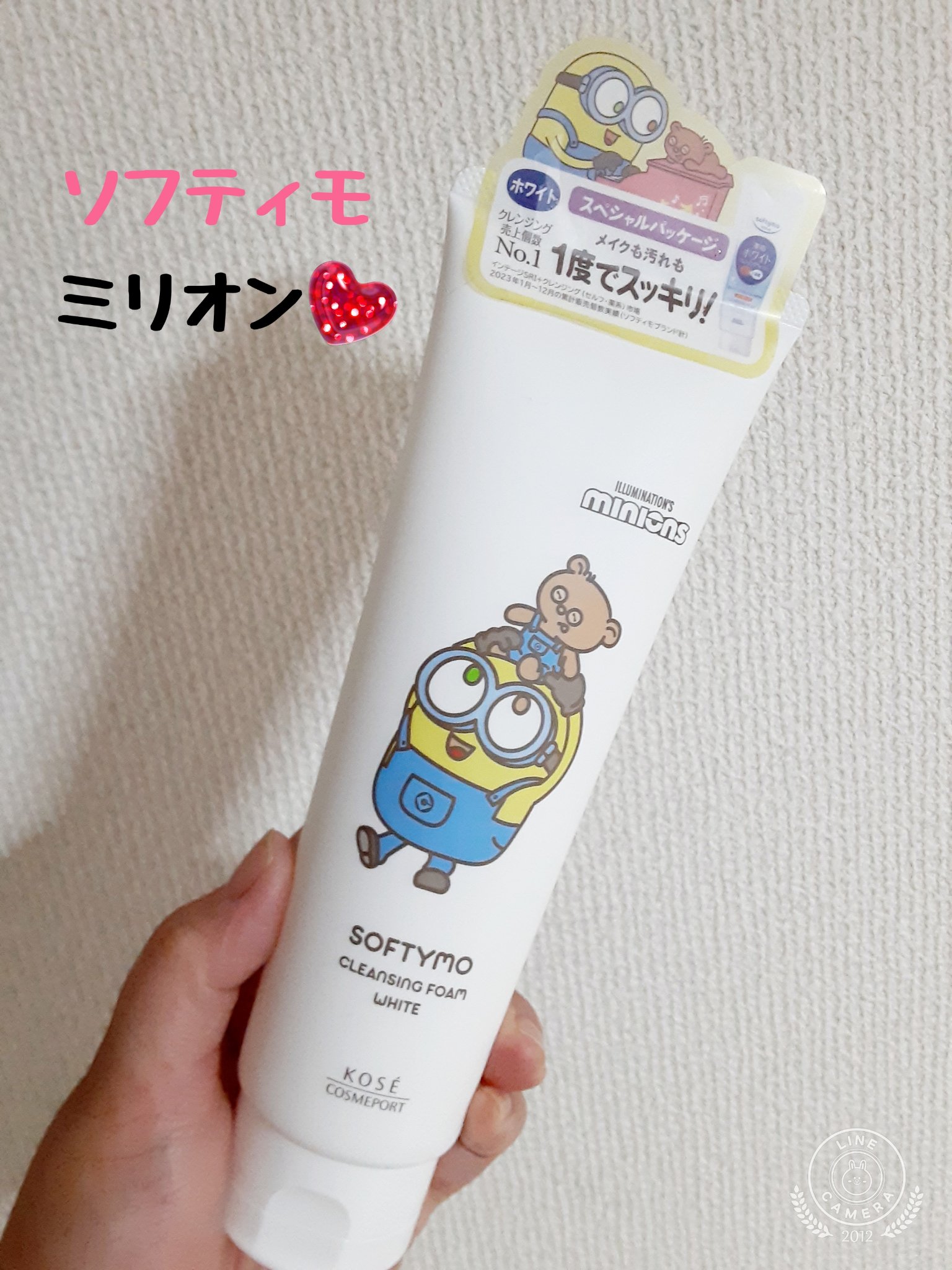 ソフティモ 薬用ホワイト クレンジングウォッシュ/ソフティモ/洗顔フォームを使ったクチコミ（1枚目）