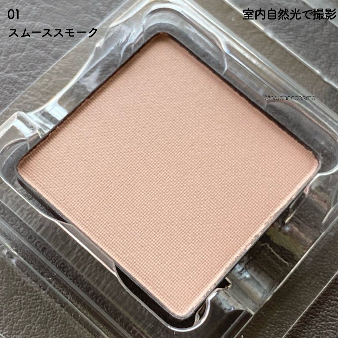 RMK インフィニシェイド シングル アイシャドウ/RMK/単色アイシャドウを使ったクチコミ(3枚目)