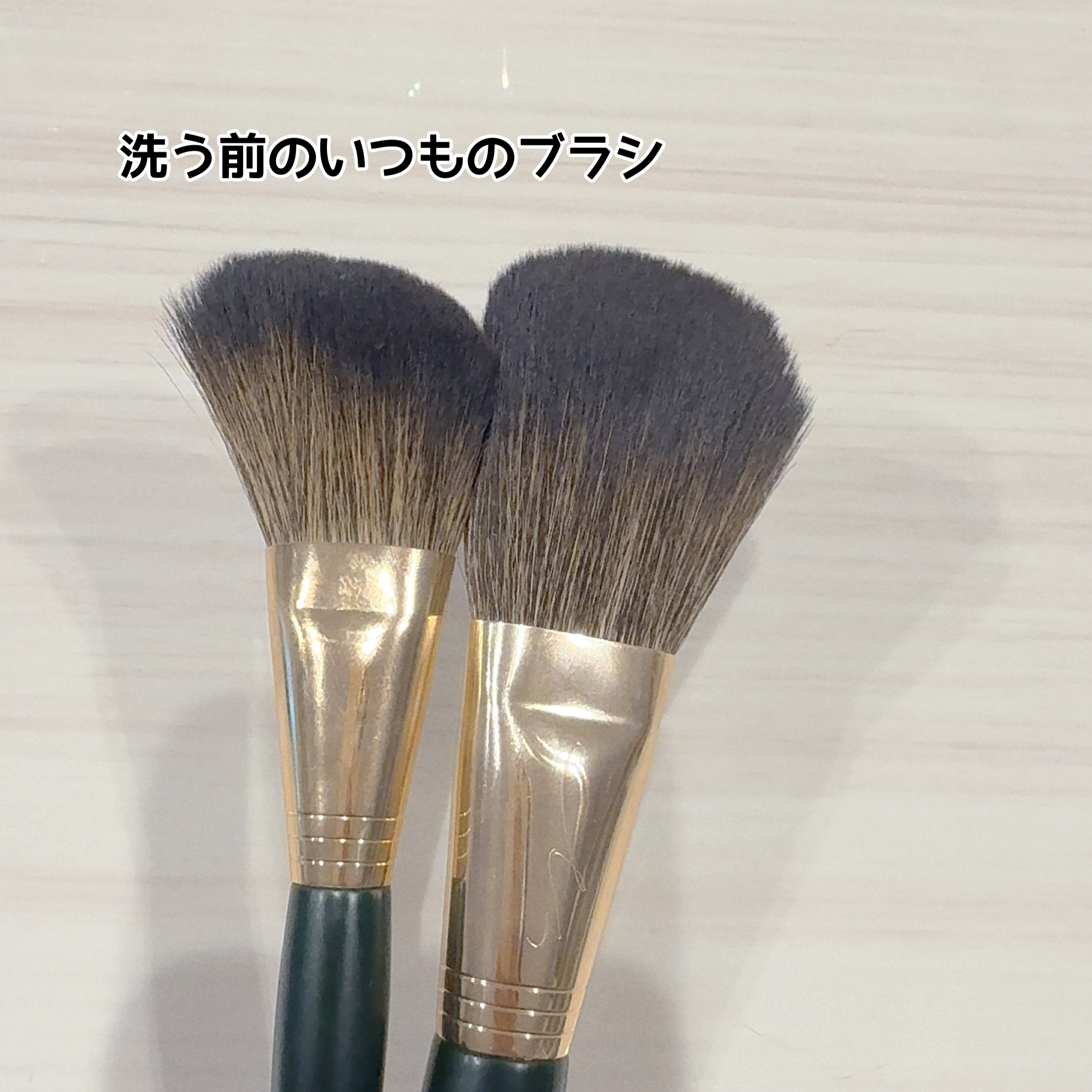 熊野筆リセッター/博雲堂/その他化粧小物を使ったクチコミ（3枚目）