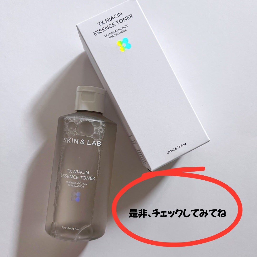 TXナイアシンエッセンストナー/SKIN&LAB/化粧水を使ったクチコミ(5枚目)