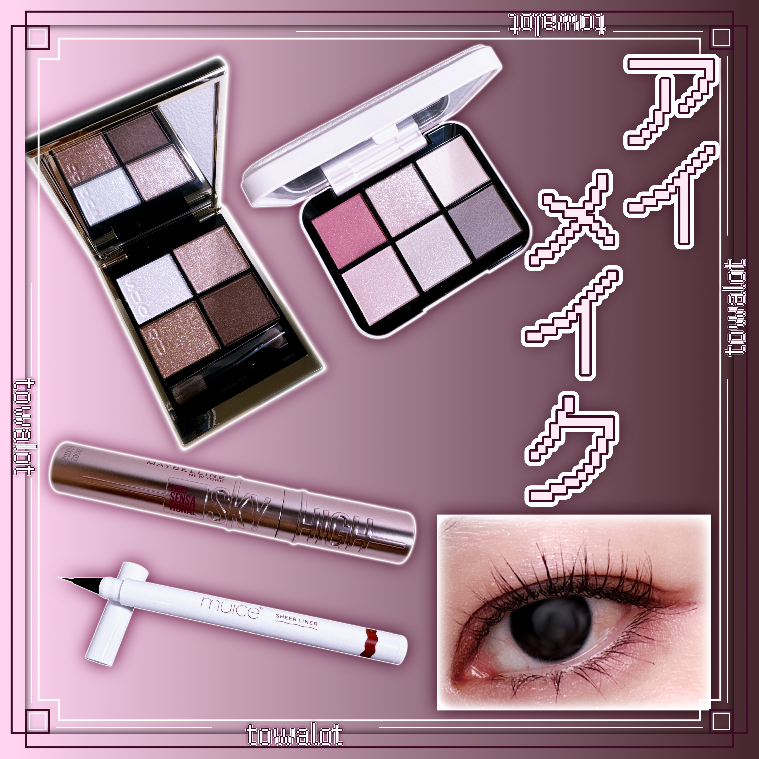 シグニチャー カラー アイズ/SUQQU/アイシャドウパレットを使ったクチコミ（1枚目）