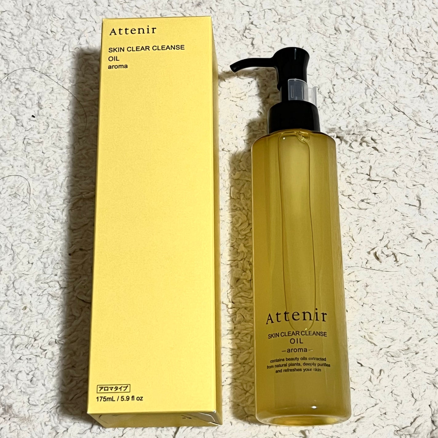 スキンクリア クレンズ オイル <アロマタイプ>/アテニア/オイルクレンジングを使ったクチコミ(1枚目)