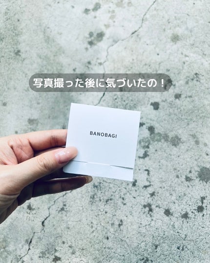 アルファラディアンスグローセラム/BANOBAGI/美容液を使ったクチコミ(5枚目)