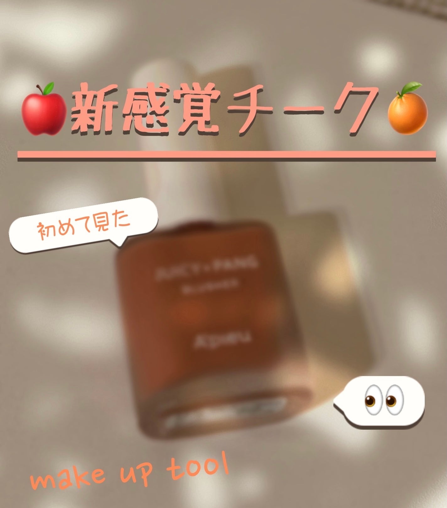 ãžã¥ãŒã·ãŒ ãã³ ãŠã©ãŒã¿ãŒ ãã©ãã·ã£ãŒ/Aâpieu/ãªãããããŒã¯ã䜿ã£ãã¯ãã³ãïŒ1æç®ïŒ