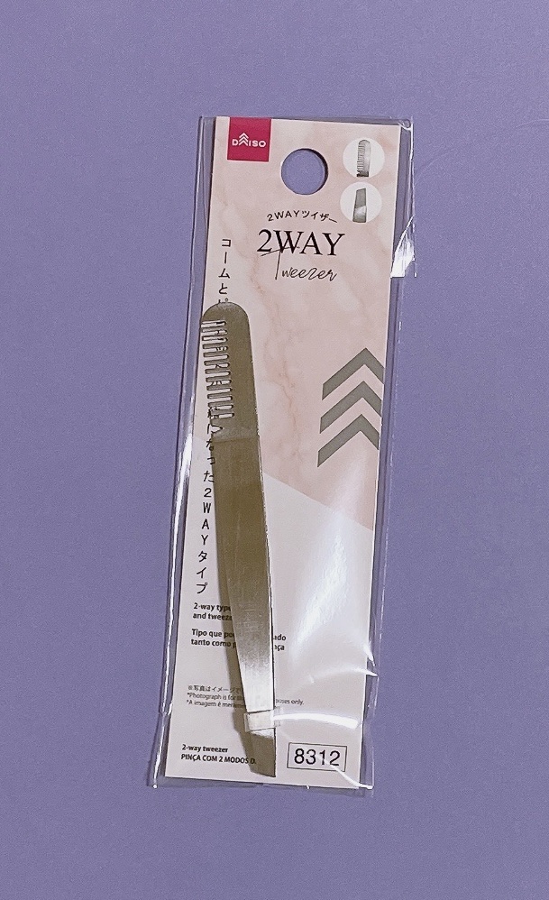 2WAYツイザー/DAISO/その他化粧小物を使ったクチコミ（1枚目）