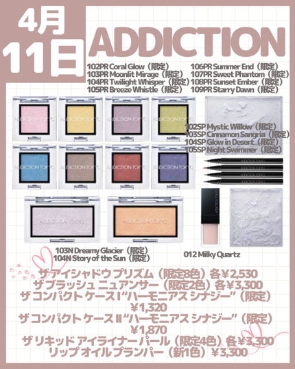 キヌケアグローアップ グリーム カシスイリュージョン 限定色/shu uemura/口紅を使ったクチコミ(2枚目)