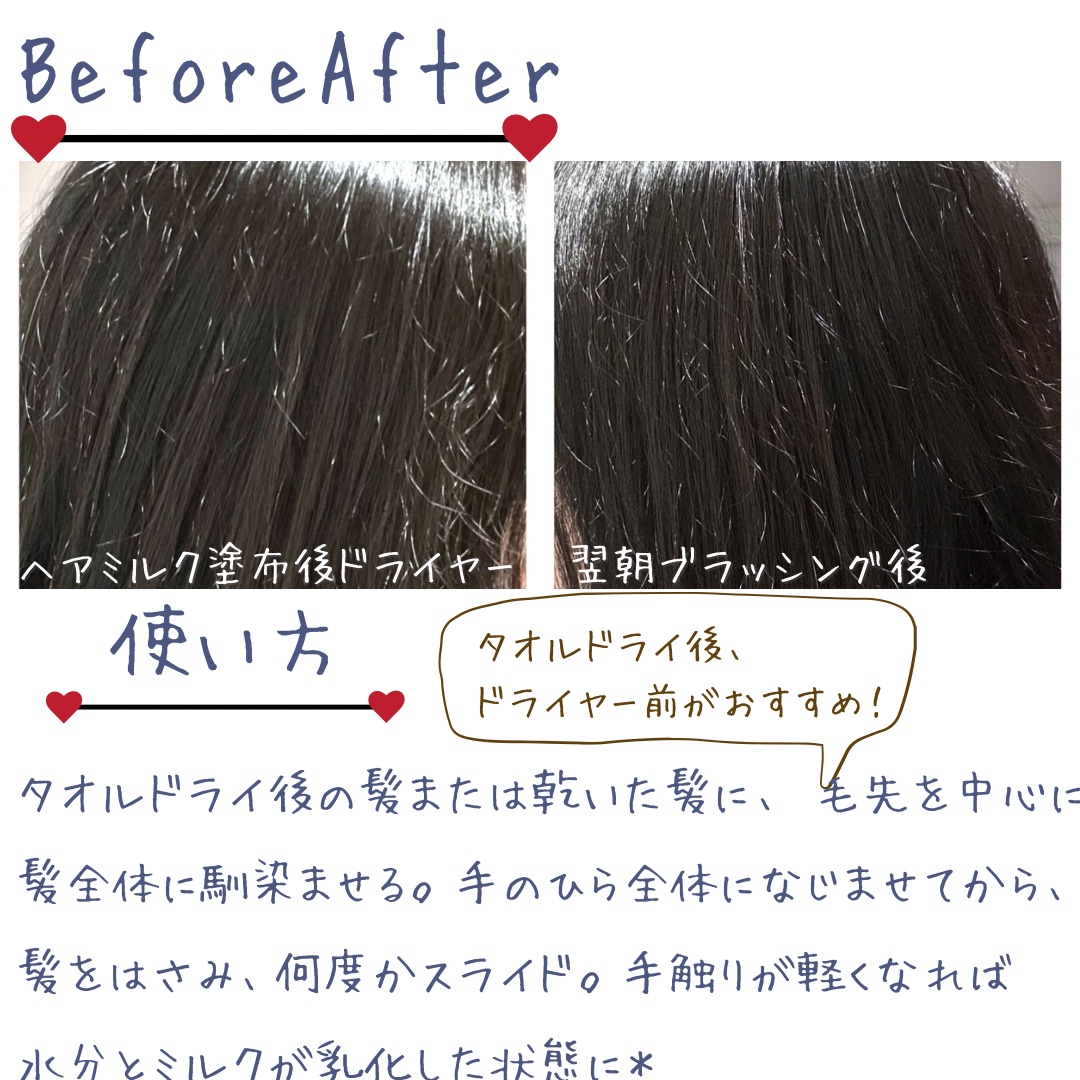 ロックトリートメント/ReFa/ヘアオイルを使ったクチコミ（2枚目）