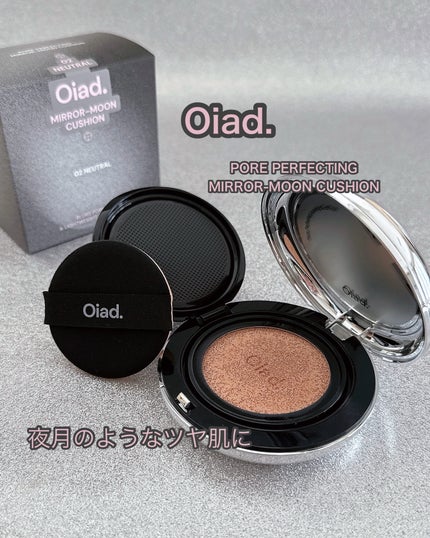 ポアパーフェクティング ミラームーンクッション 02 ニュートラル/oiad/クッションファンデーションを使ったクチコミ(1枚目)