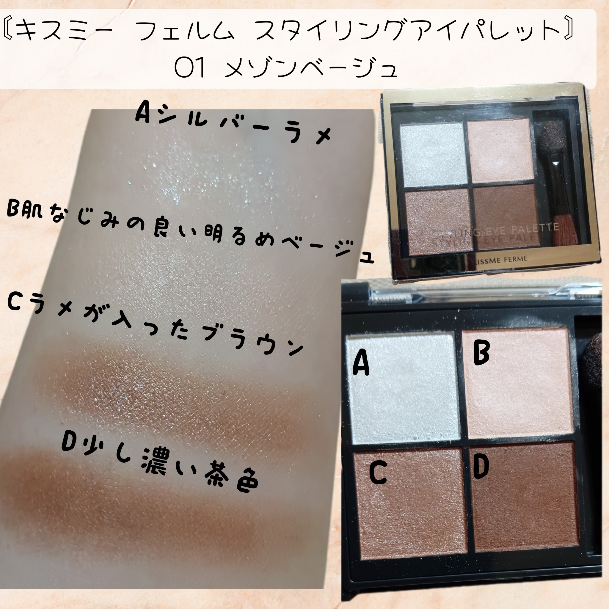 ウォーターリップ トーンアップCC/メンソレータム/リップクリームを使ったクチコミ（2枚目）