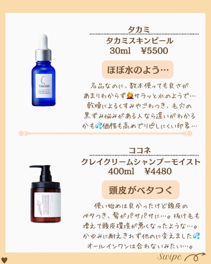 つや子 on LIPS 「いつもご覧いただきありがとうございます🥰他の投稿はこちらから▷..」(4枚目)