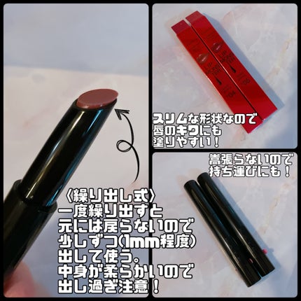 ケイト リップモンスター ツヤバース/KATE/口紅を使ったクチコミ(2枚目)