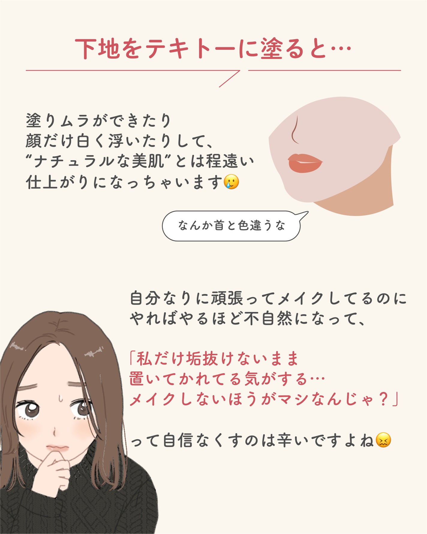 ãµãð·å¢æãåå¿è
ã¡ã€ã¯ on LIPS ãåå¿è
ããèŠãŠð°/äžå°ã®åºæ¬ã®å¡ãæ¹ð§ð»ââïžâšïžð¢ã¡ã€ã¯ã®åº..ãïŒ4æç®ïŒ