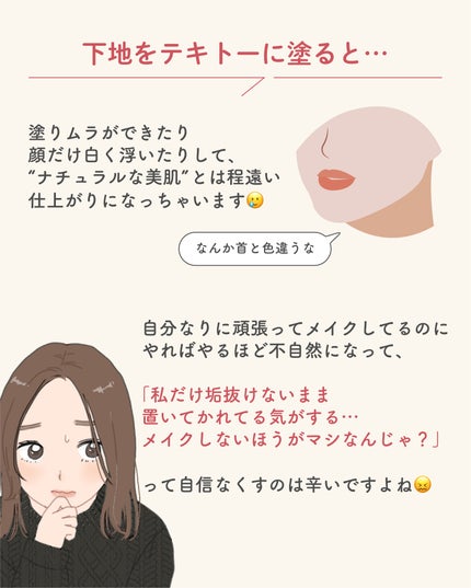 ãµãð·å¢æãåå¿è
ã¡ã€ã¯ on LIPS ãåå¿è
ããèŠãŠð°/äžå°ã®åºæ¬ã®å¡ãæ¹ð§ð»ââïžâšïžð¢ã¡ã€ã¯ã®åº..ãïŒ4æç®ïŒ