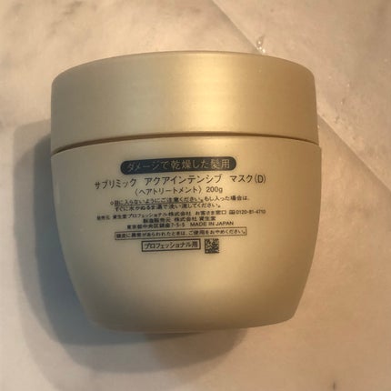 試してみた】アクアインテンシブ マスク(D) サブリミックの 試してみた】アクアインテンシブ マスク(D) サブリミックの