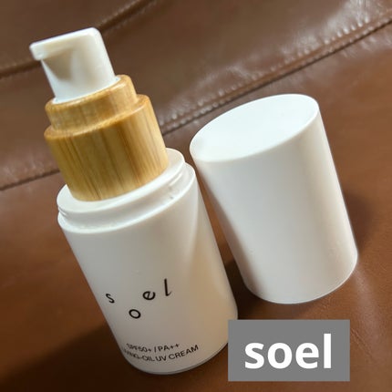 LIVING-OIL UV CREAM/soel/日焼け止めクリームを使ったクチコミ(1枚目)