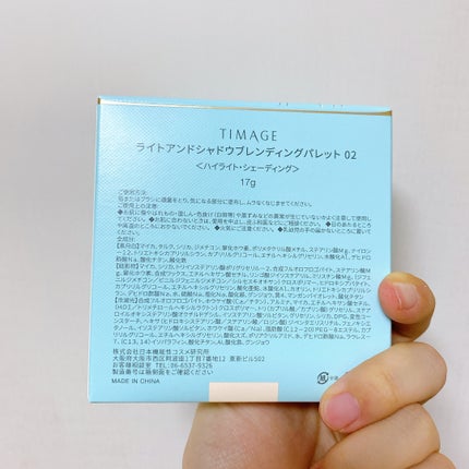 ハイライトシェーディングパレット/TIMAGE/パウダーハイライトを使ったクチコミ(6枚目)