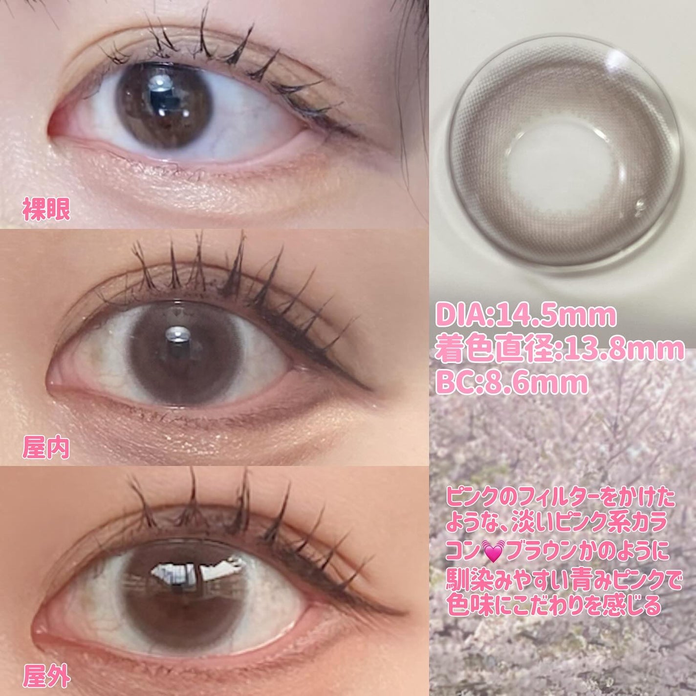 LARME MELTY SERIES(ラルムメルティシリーズ)/LARME/カラーコンタクトレンズを使ったクチコミ(3枚目)