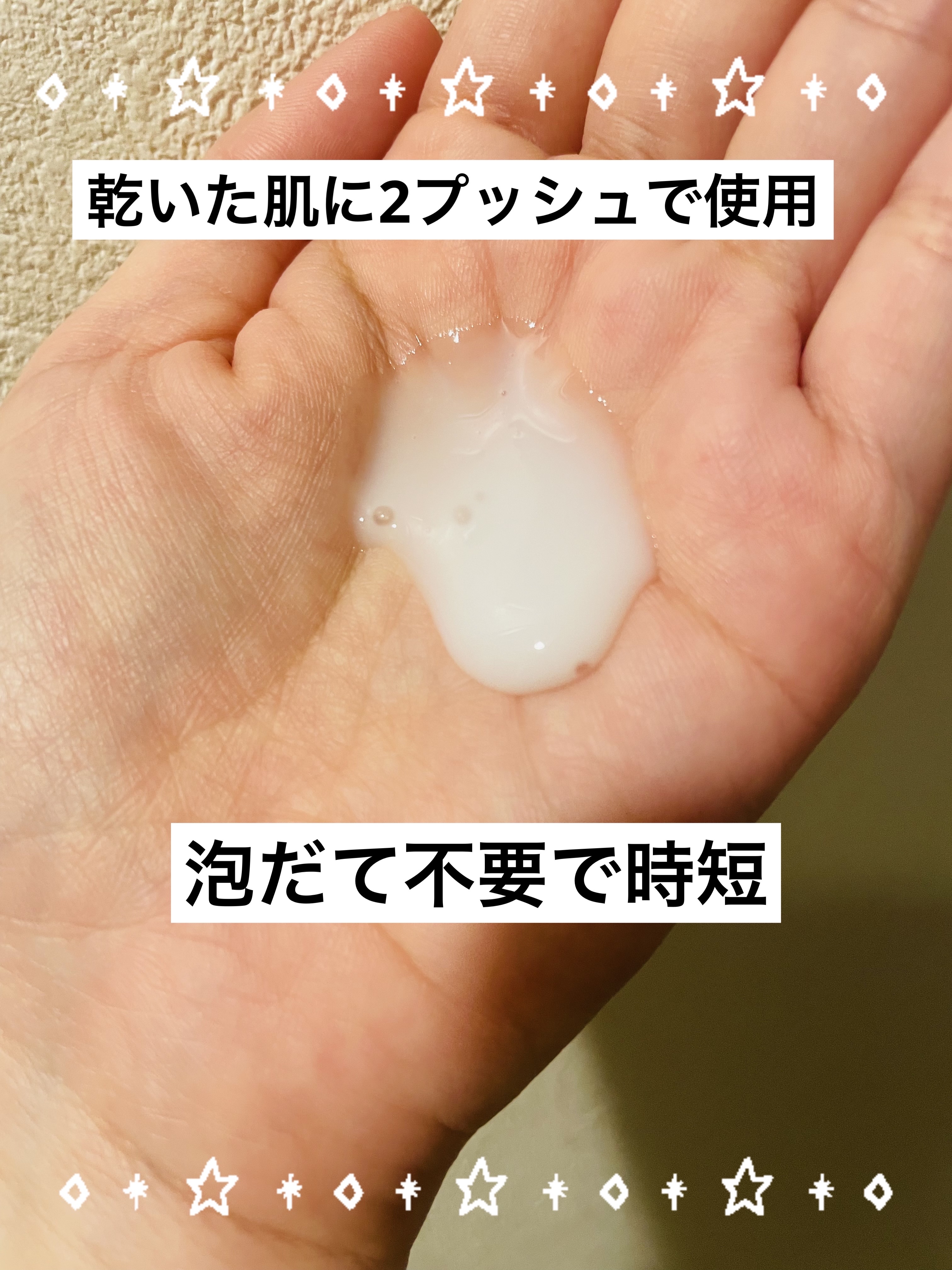 やわ肌ミルク洗顔/ファンケル/その他洗顔料を使ったクチコミ（3枚目）