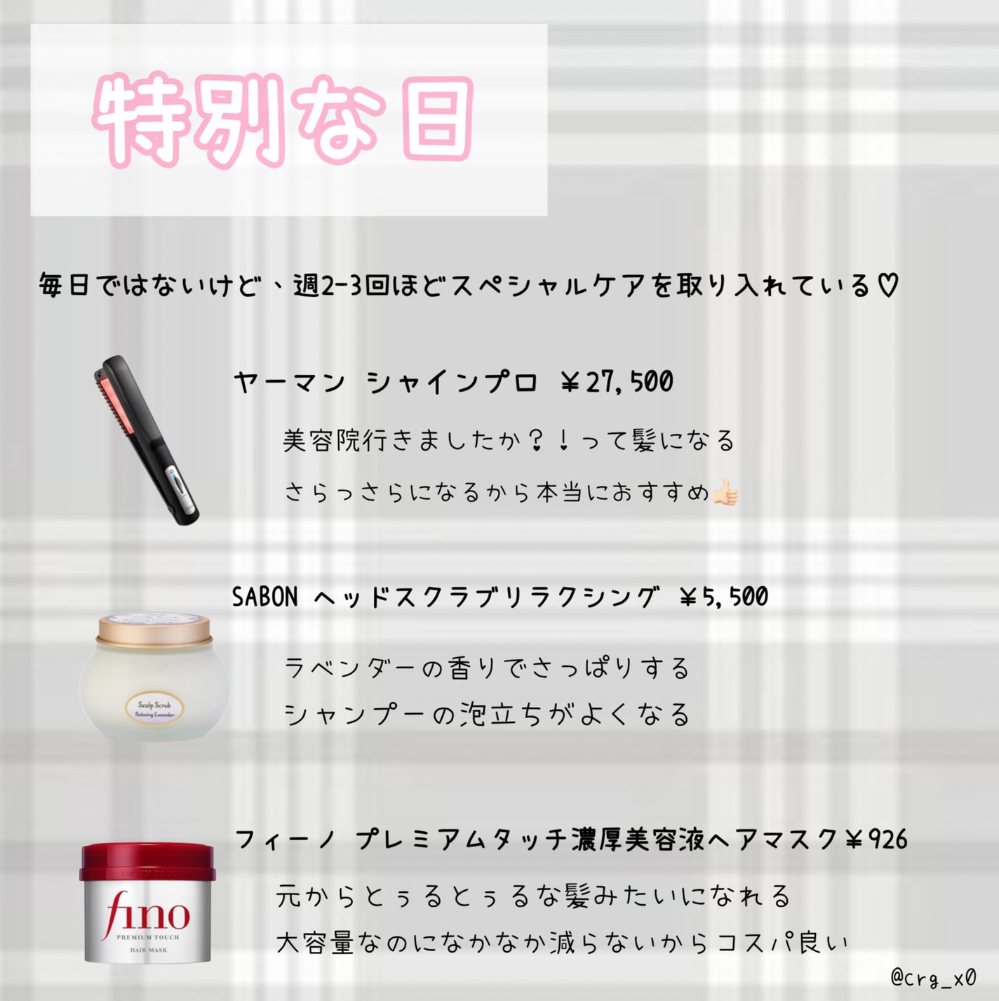 ヘアドライマイクロファイバータオル/ハホニコハッピーライフ/ヘアケアグッズを使ったクチコミ(5枚目)