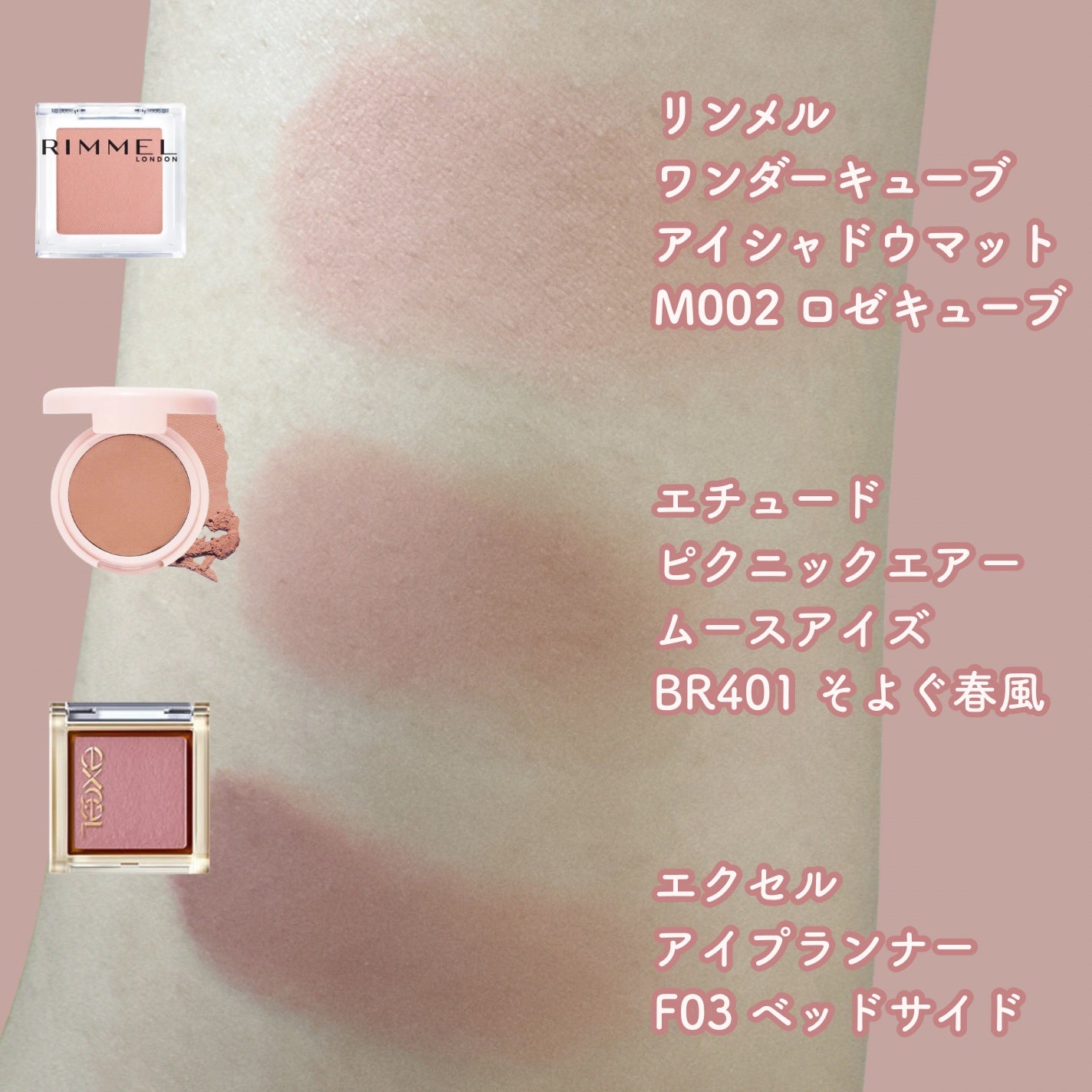 ピクニック エアームースアイズ/ETUDE/ジェル・クリームアイシャドウを使ったクチコミ(2枚目)