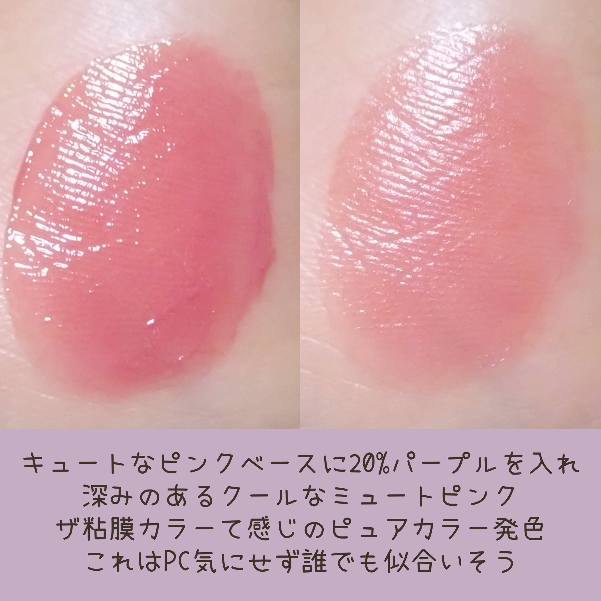 Dewy Syrup Tint/EITHER＆/口紅を使ったクチコミ（2枚目）